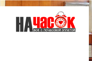 Квартира