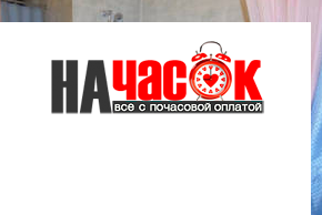 Квартира