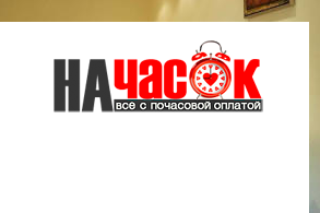 Квартира