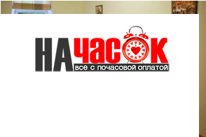 Квартира