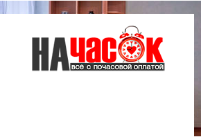 Квартира