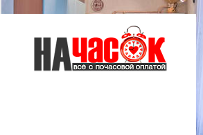 Квартира