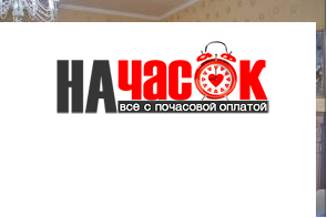Квартира