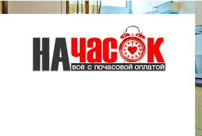 Квартира