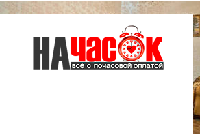 Квартира