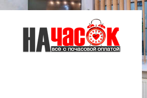 Квартира