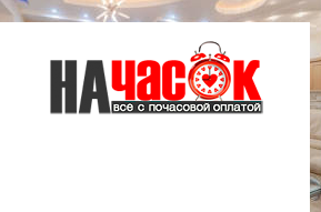 Квартира