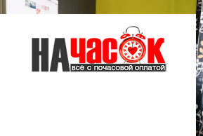 Квартира
