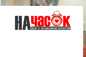 Квартира
