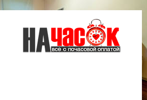Квартира