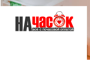 Квартира