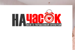 Квартира
