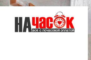 Квартира