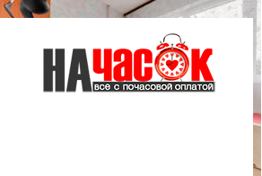Квартира