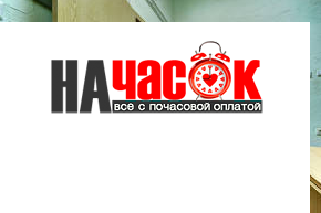 Квартира