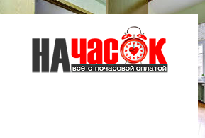 Квартира