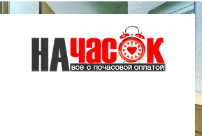 Квартира