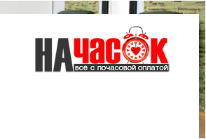 Квартира