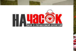 Квартира