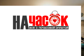 Квартира