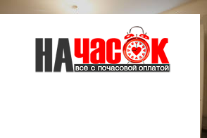Квартира