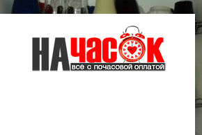 Квартира