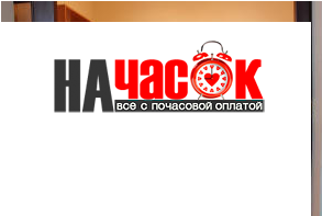 Квартира