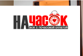 Квартира
