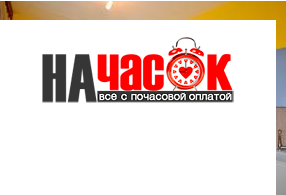 Квартира