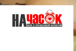 Квартира