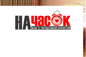 Квартира