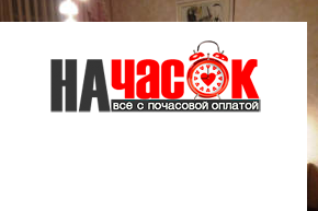 Квартира