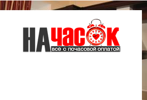 Квартира