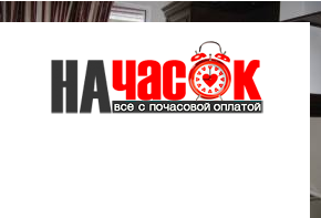 Квартира