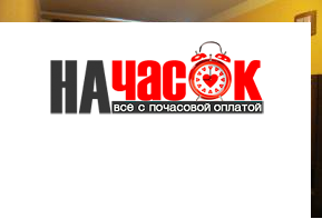 Квартира