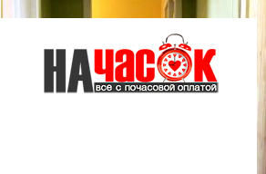 Квартира