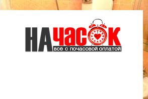 Квартира