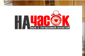 Квартира