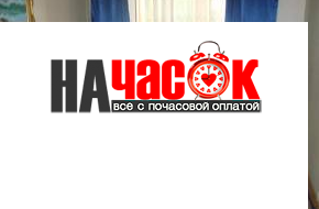 Квартира