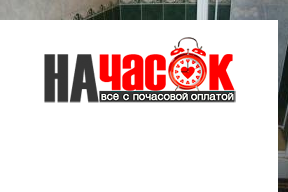 Квартира