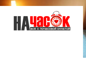 Квартира