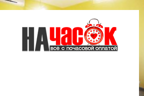 Квартира