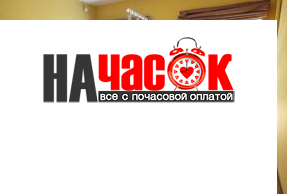 Квартира