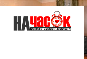 Квартира