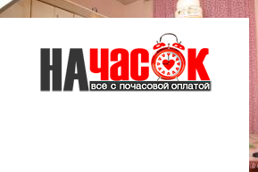 Квартира