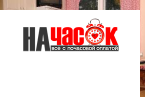 Квартира