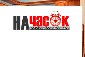 Квартира