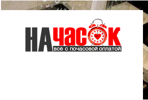 Квартира