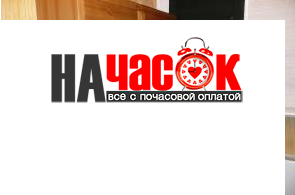 Квартира