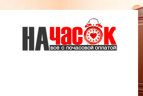 Квартира